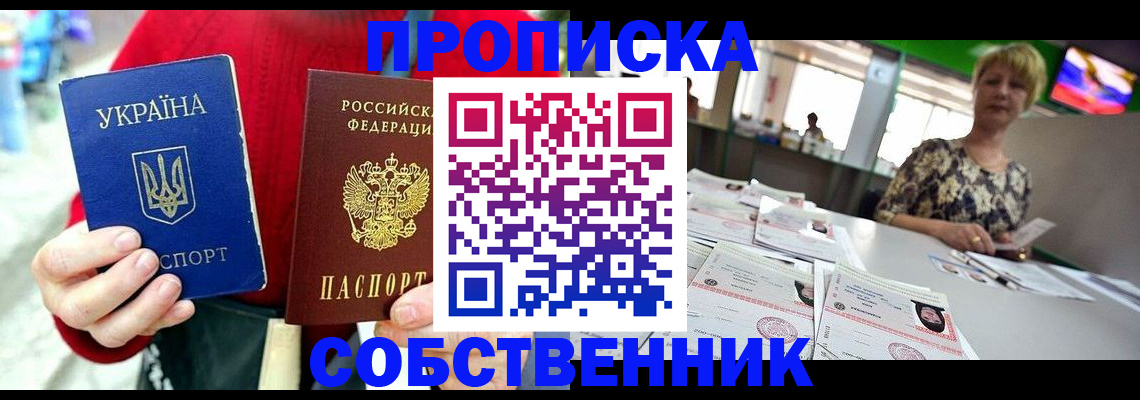 регистрация для школы в Инзе